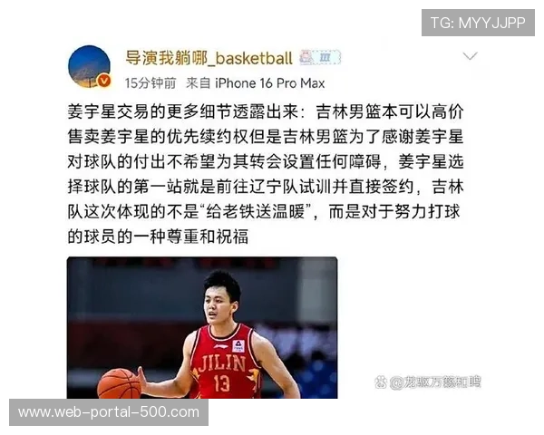 球员转会规则优化,CBA合同规范性逐步提升 球员转会规则优化,CBA合同规范性逐步提升